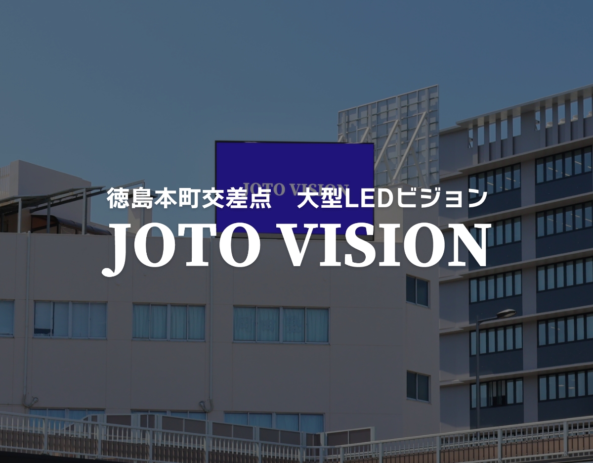 WEBサイト公開のお知らせ