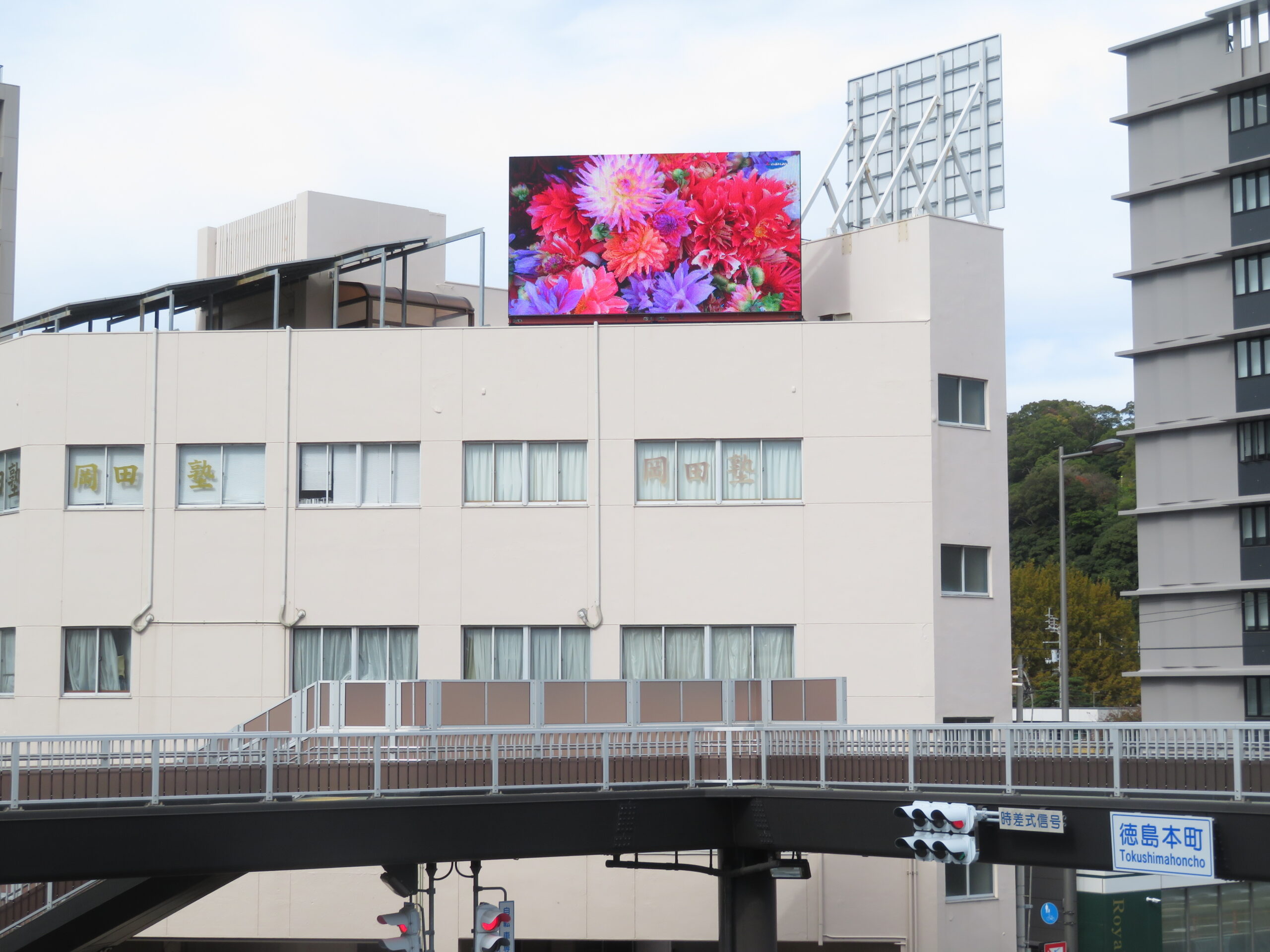 １２月１日放映開始！