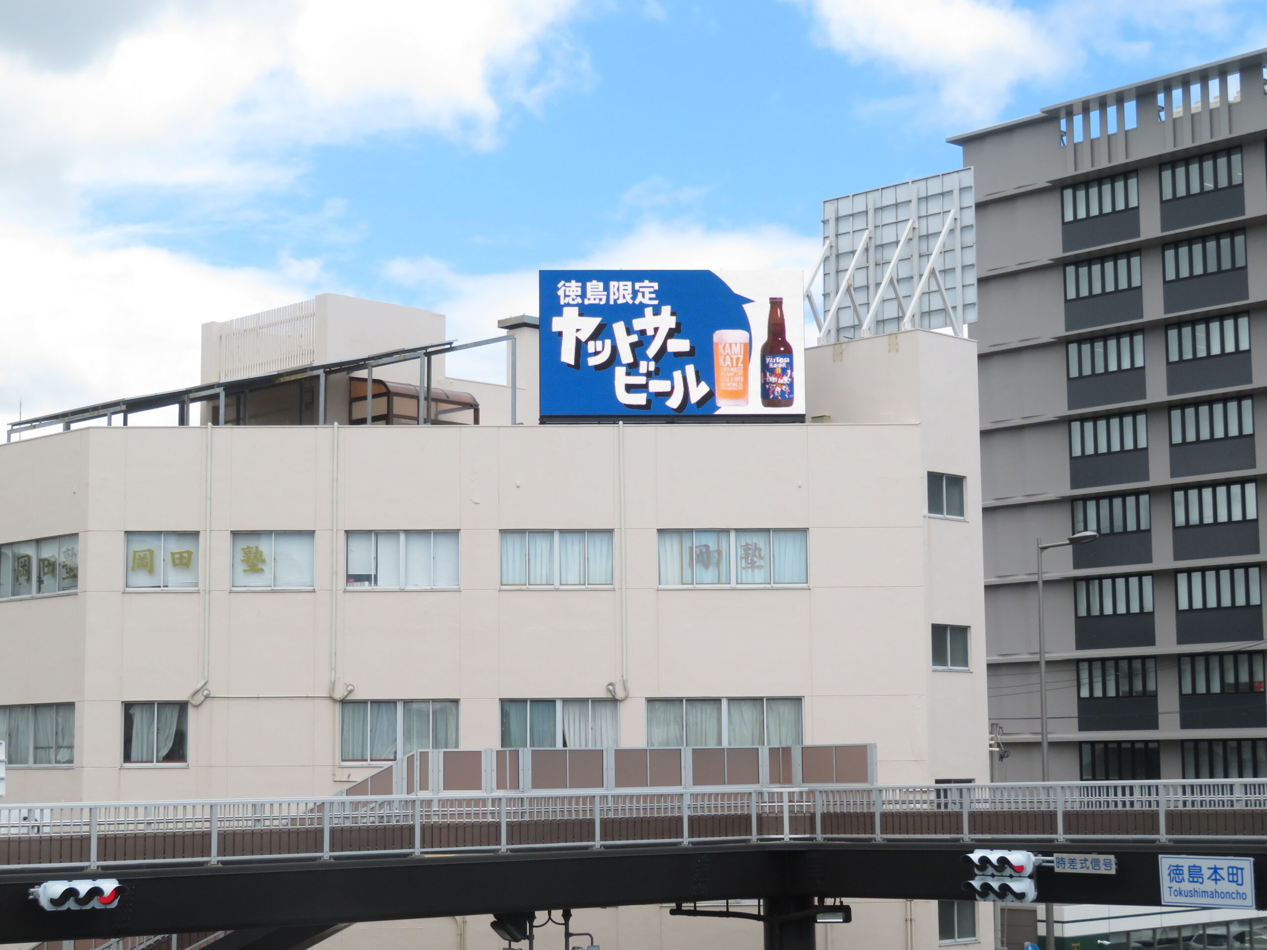 ヤットサービール　様